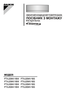 FTXJ-MW,MS_3PUK482320-2_2017_03_Installation manual_Ukrain download